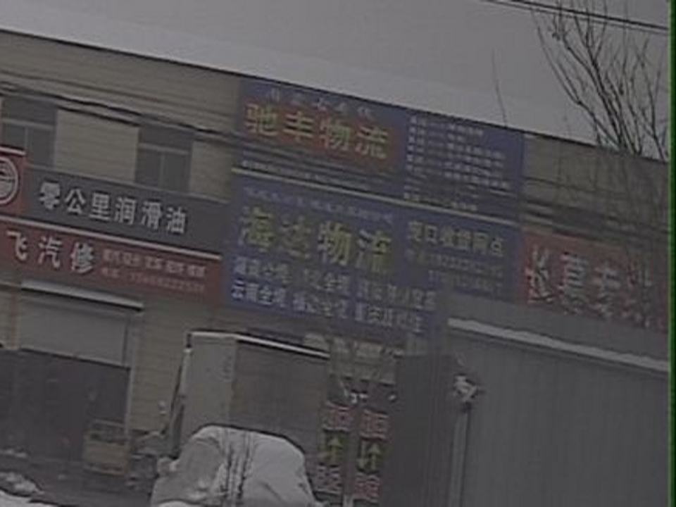 海达物流