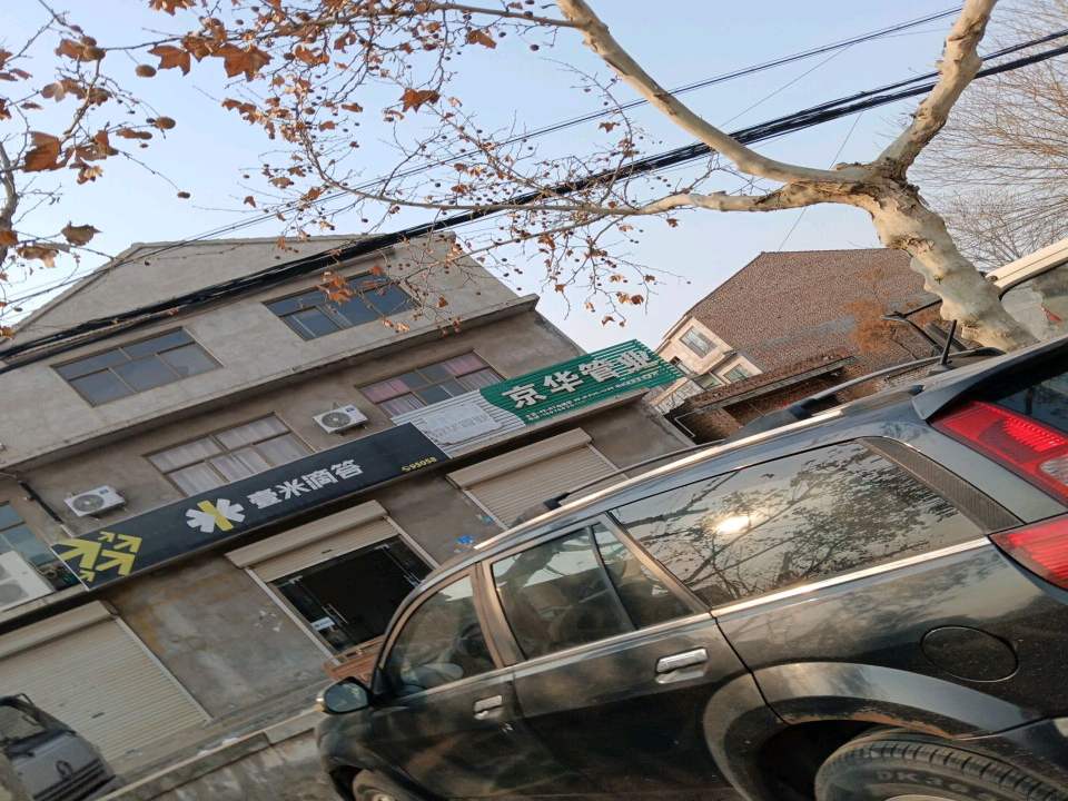 壹米滴答(长春大道南段店)