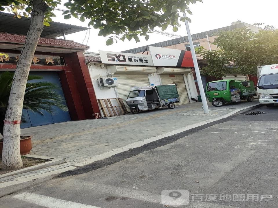 顺心捷达