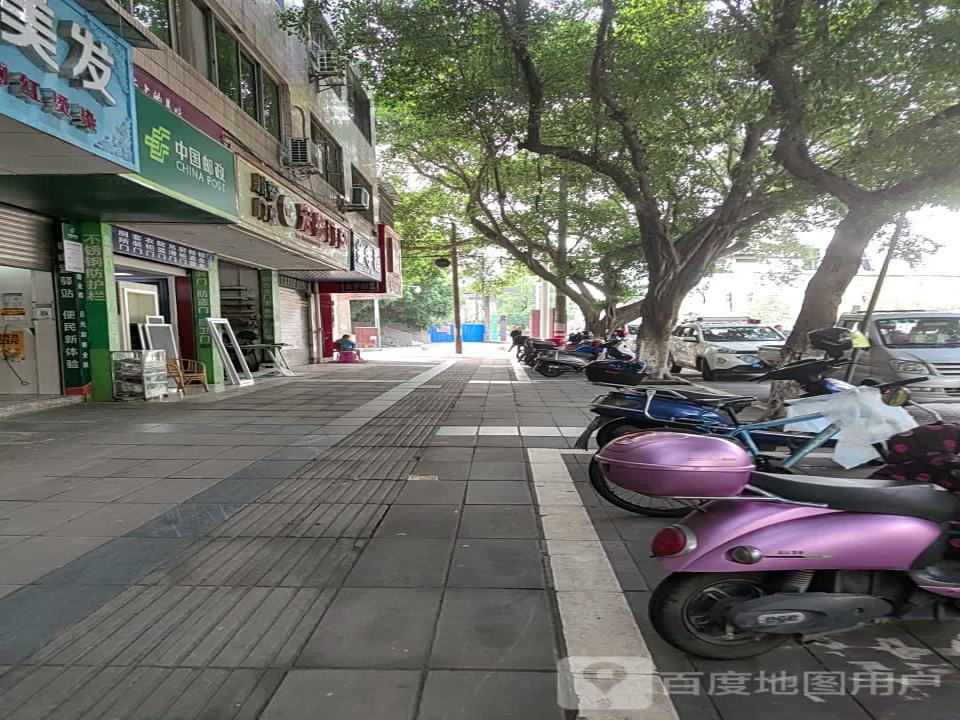 中国邮政(金华路店)