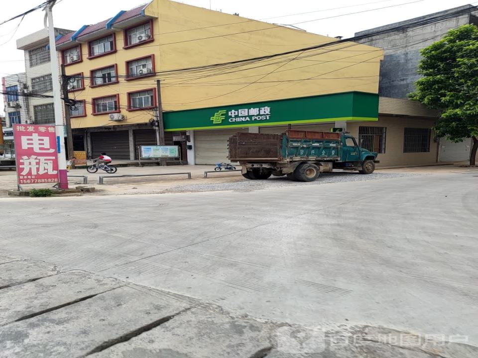 中国邮政(都港大道)