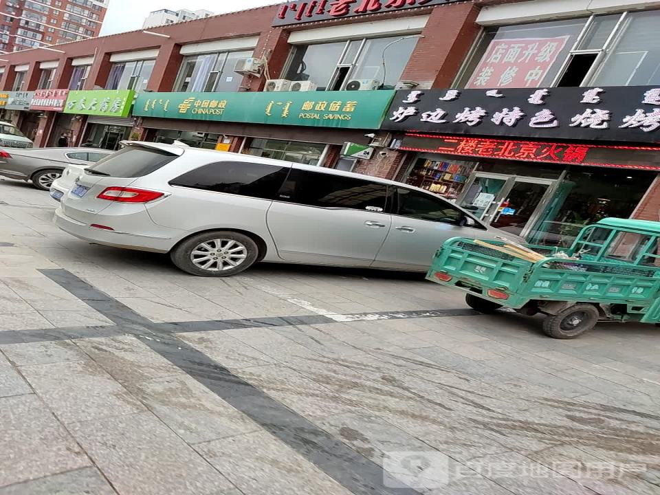 中国邮政(邮政储蓄)
