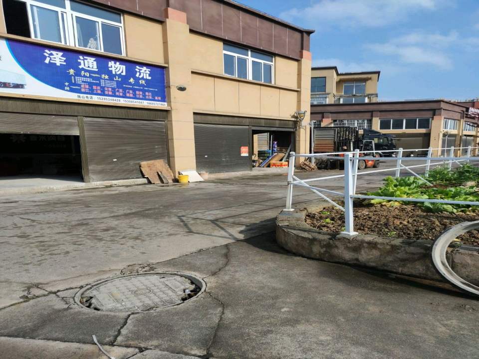 泽通物流