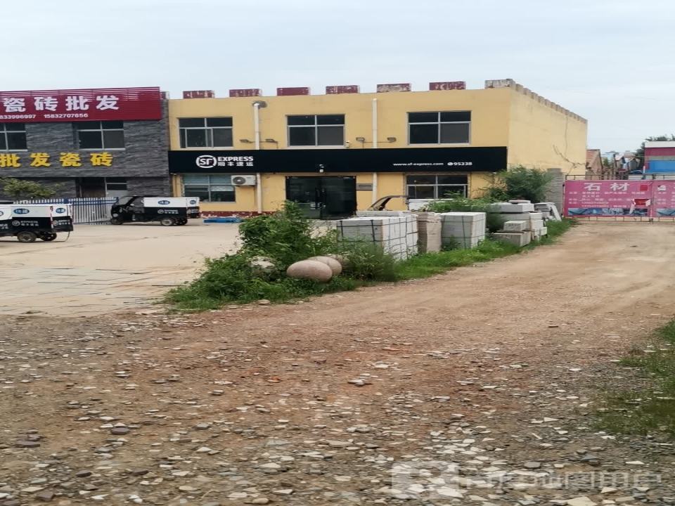 顺丰速运(歧银线店)
