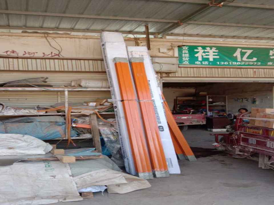 祥亿物流(宜良提货点)
