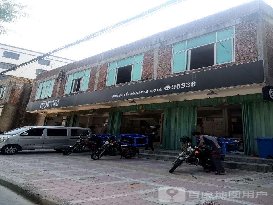 顺丰速运(潮阳区海门镇营业点)