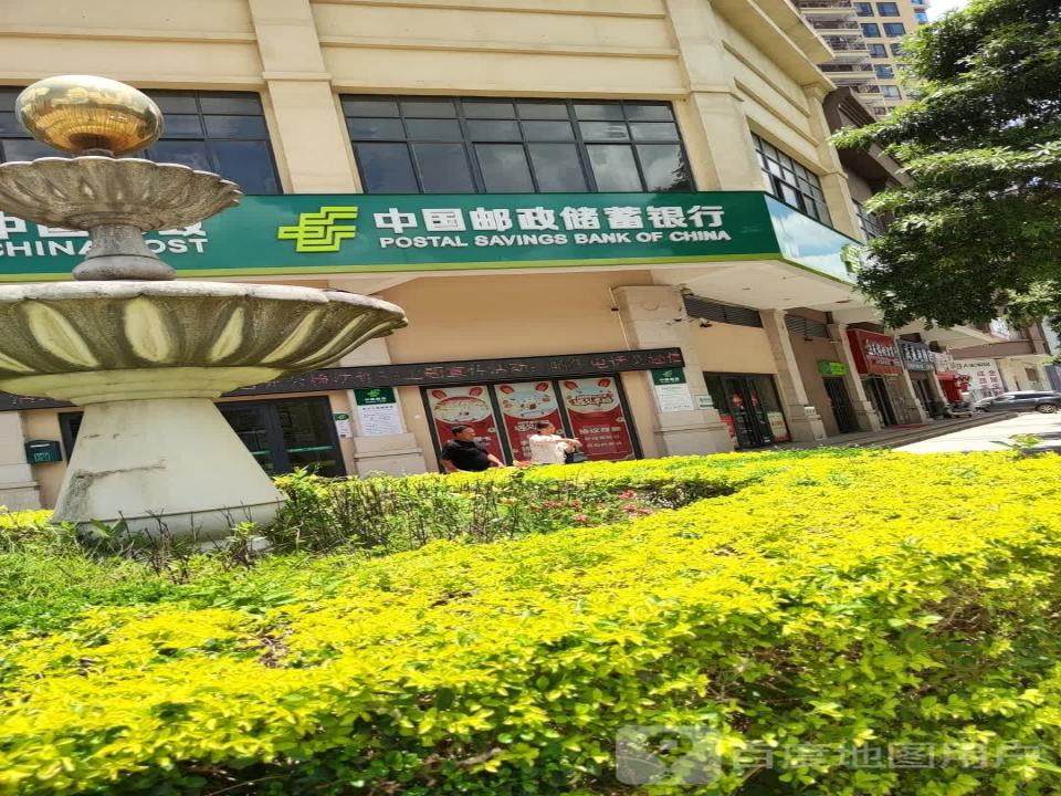 中国邮政(G355)