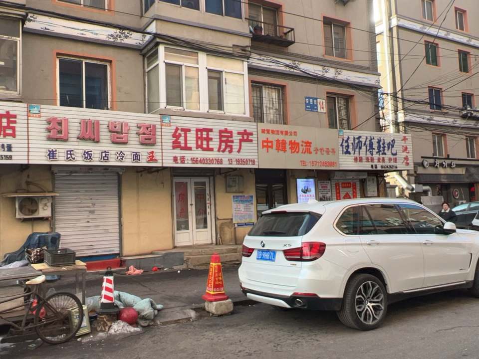 中韩物流