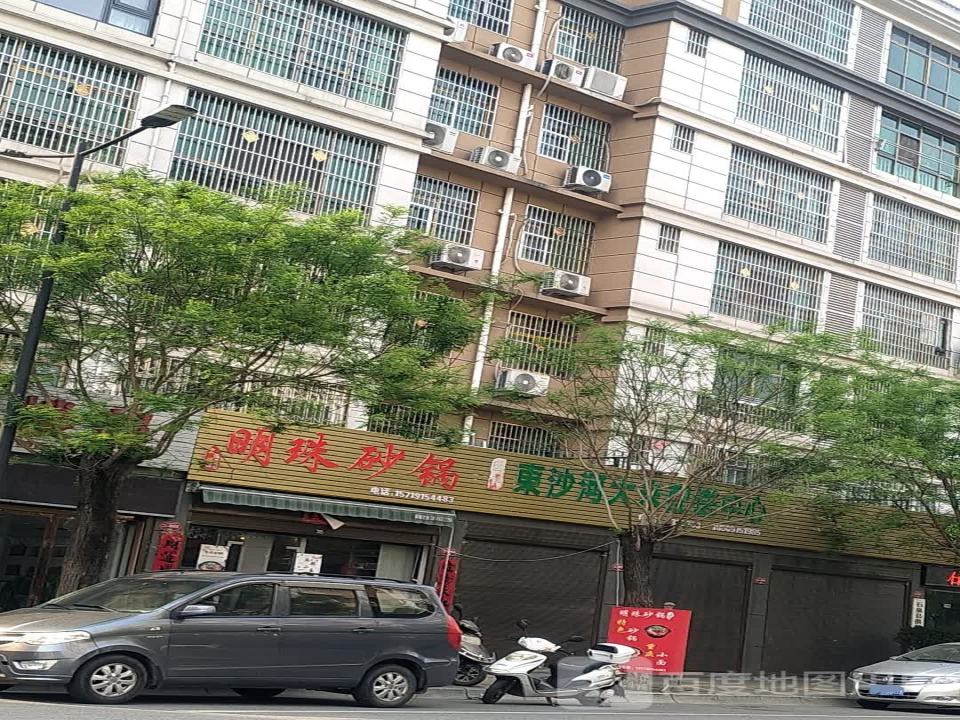 丝路东沙河大米配送中心