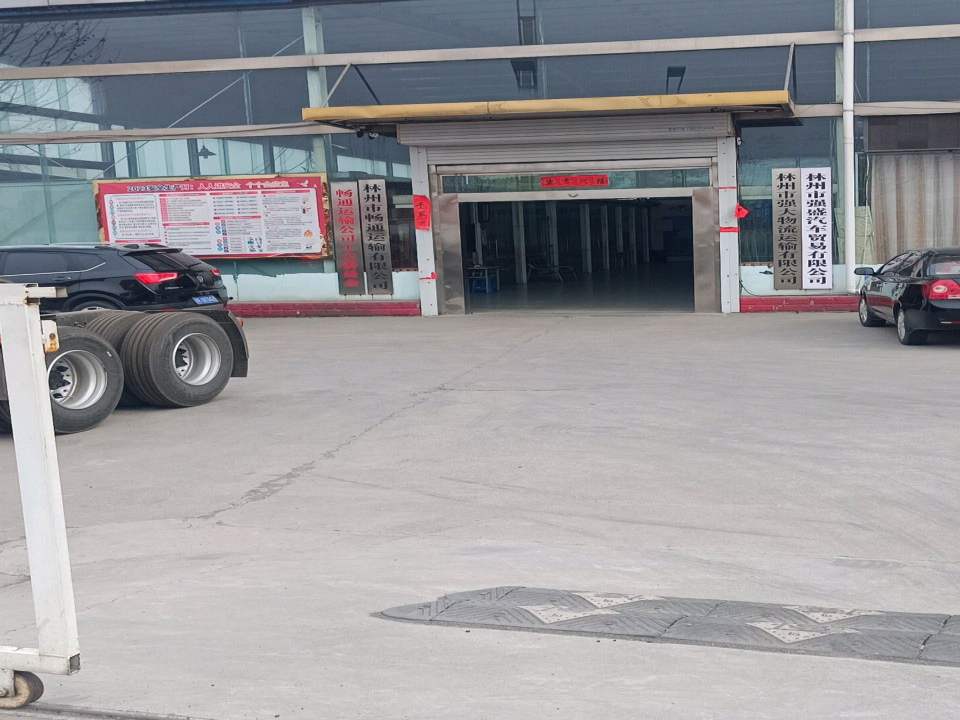 林州市强大物流运输有限公司