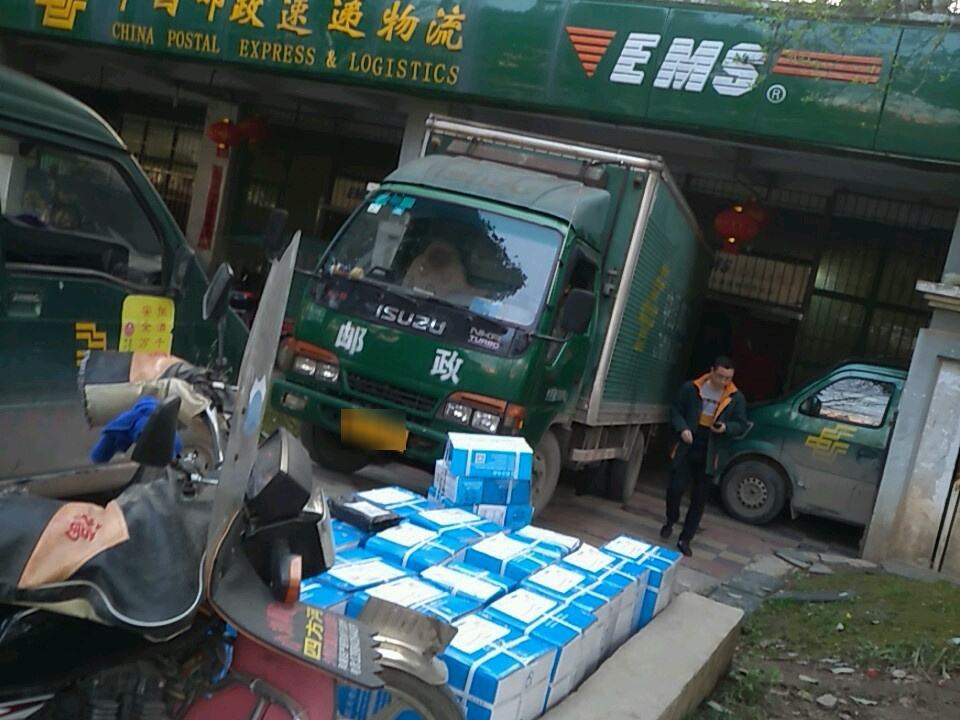 中国邮政速递物流(贵阳市小河业部)