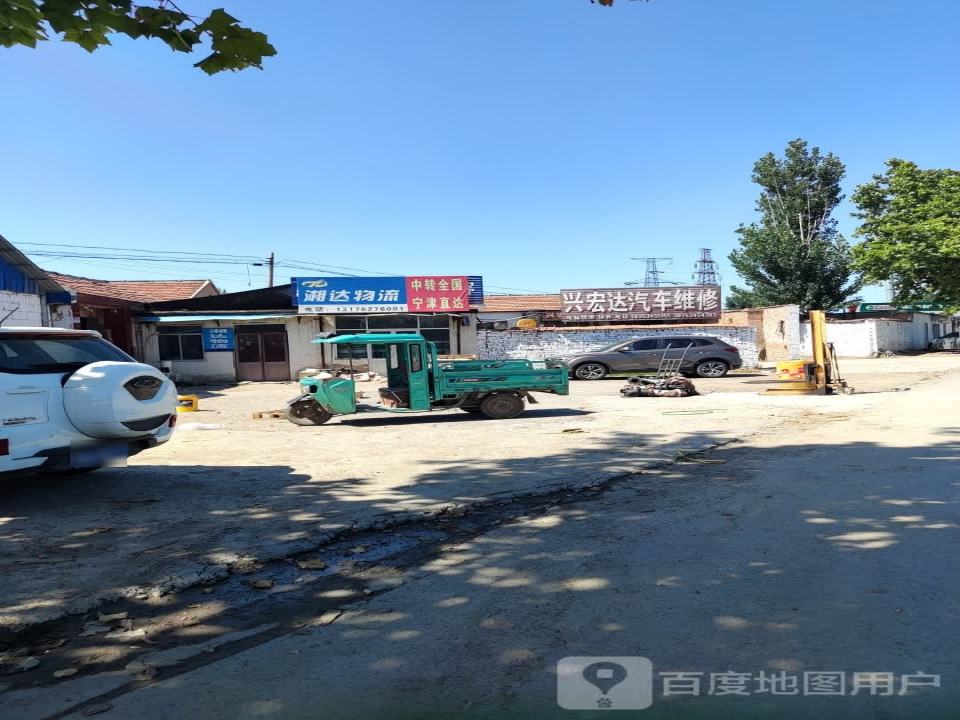 湘达物流(东岳路店)