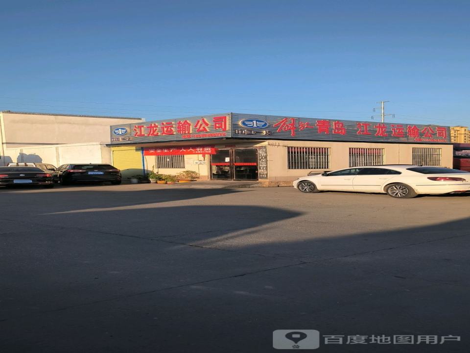 江龙运输公司