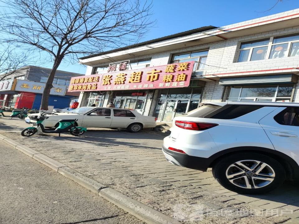 圆锁婚宴配送