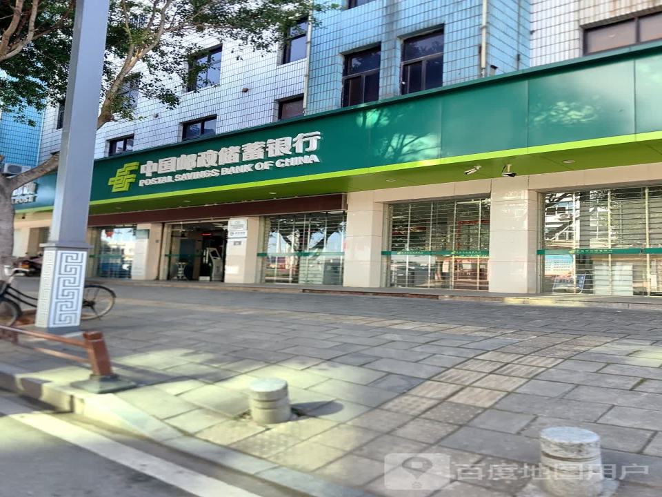 中国邮政(北大路邮政支局)