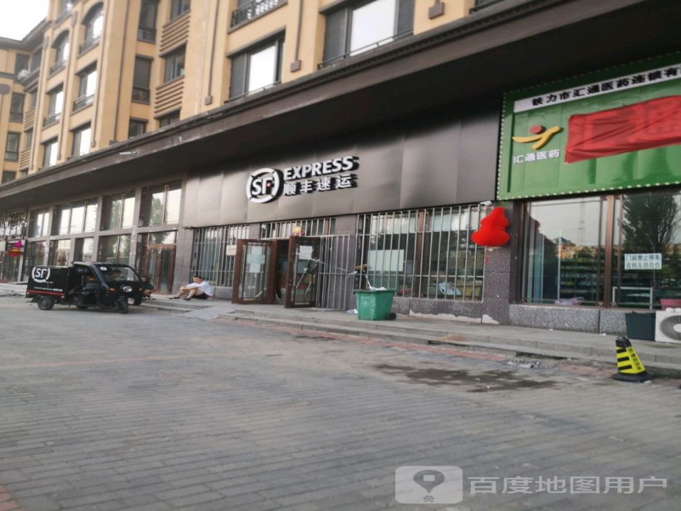 顺丰速运(格林春天营业点)