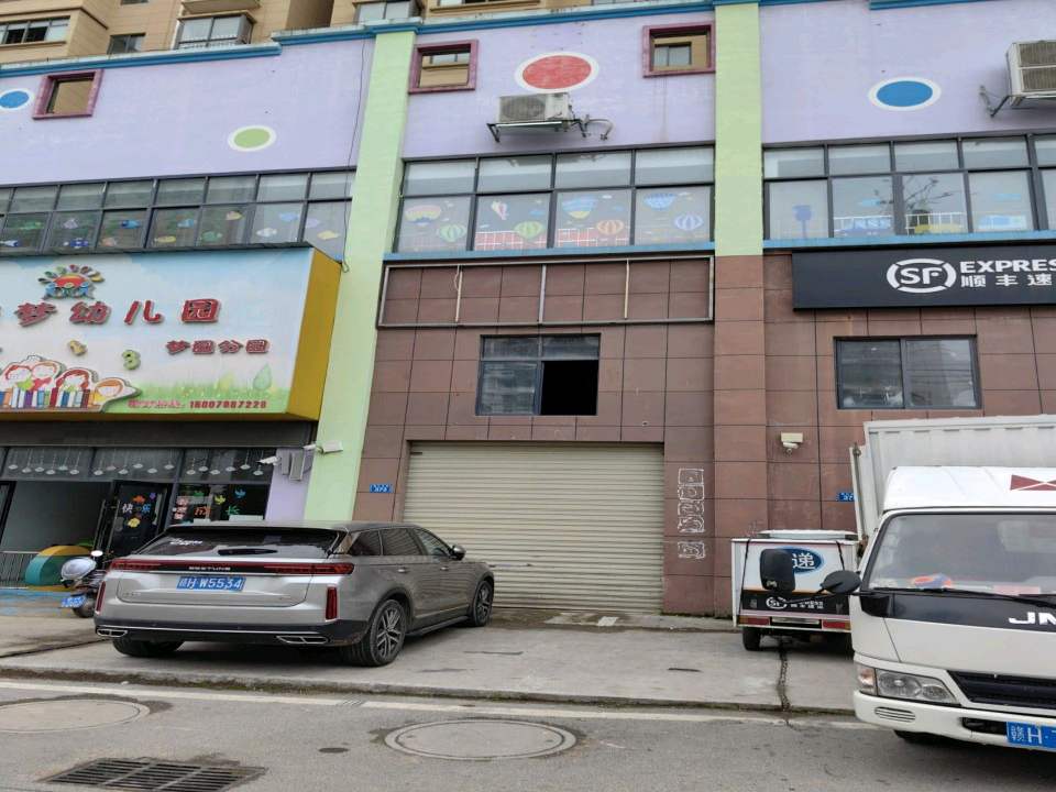 顺丰速运(红光城营业点)