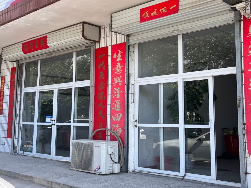 巩义市东亿运输有限公司
