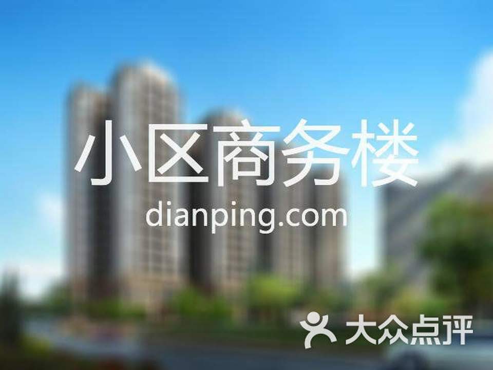 中国邮政(南小区邮政所)