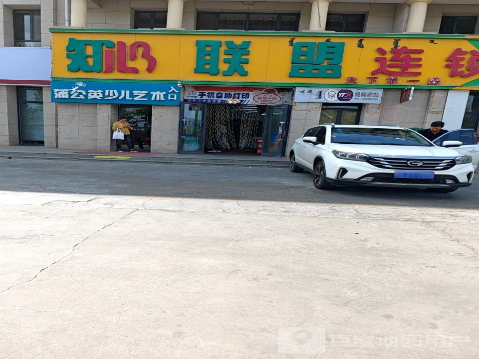 妈妈驿站