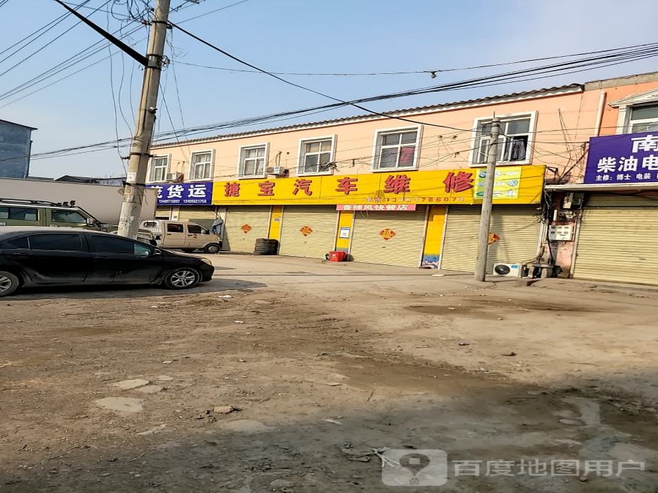 恒茂货运