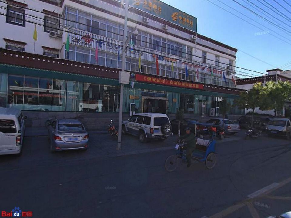 中国邮政(西藏山南市邮政局)