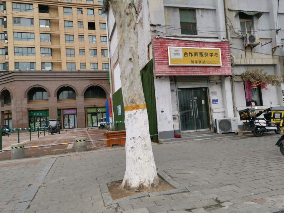 美团配送合作商服务中心(金穗大道店)