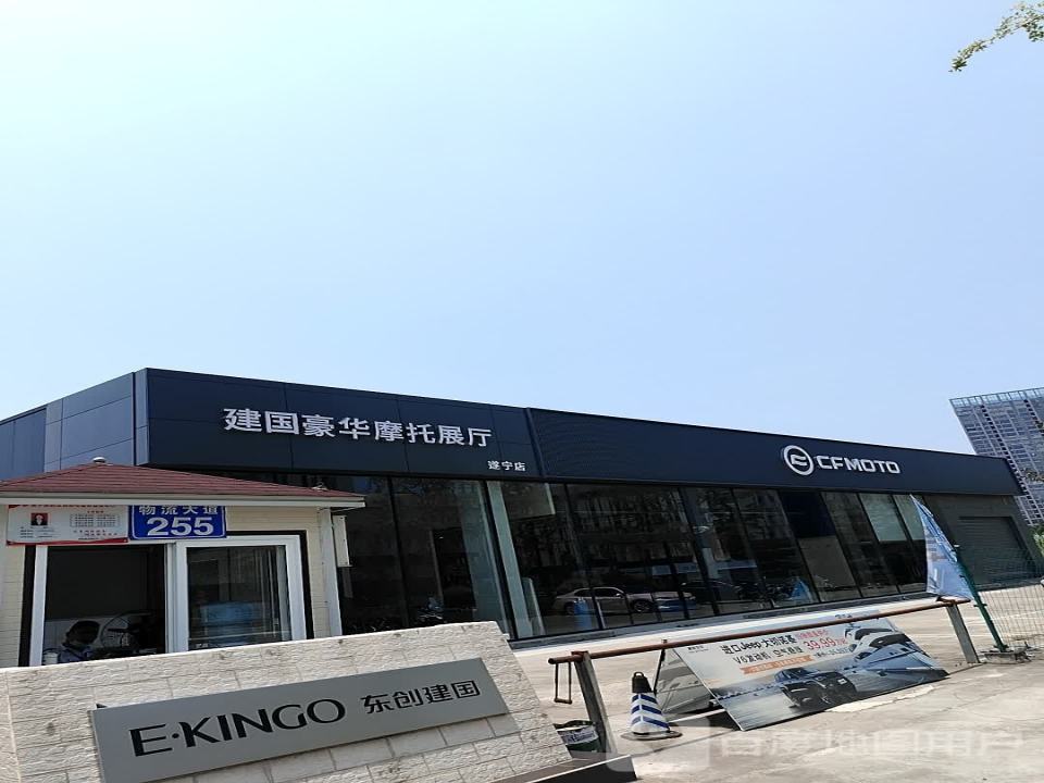 CFMOTO春风动力(物流大道店)