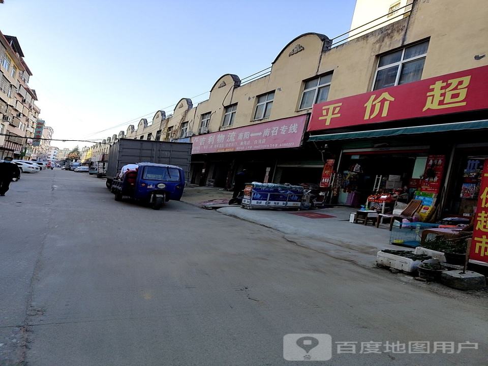 吉利物流(光明路店)