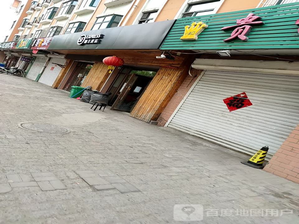 顺丰速运(北岸新城速运营业点)