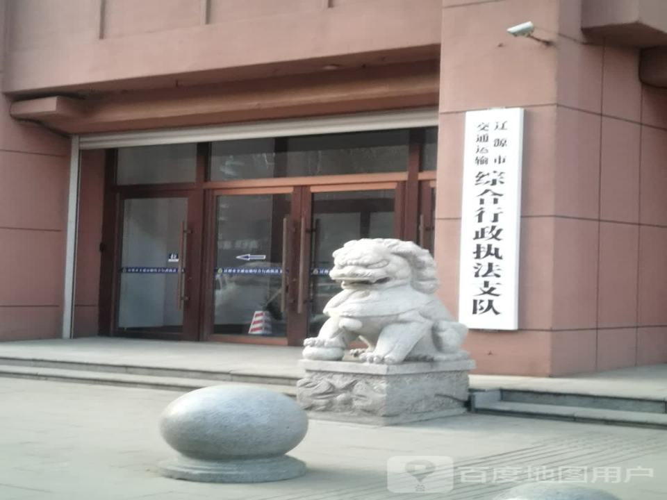交通运输