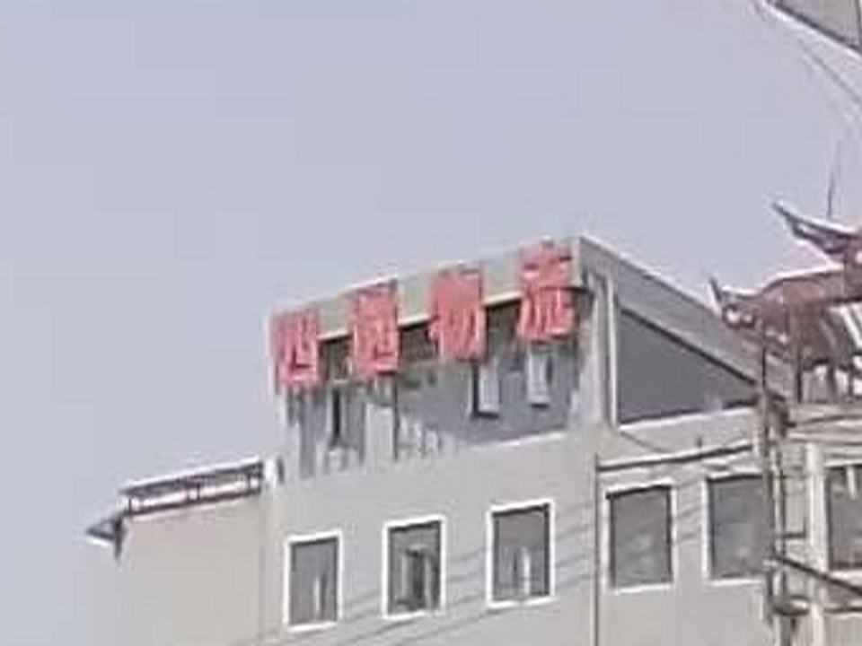 四通物流馆(盐洛高速店)