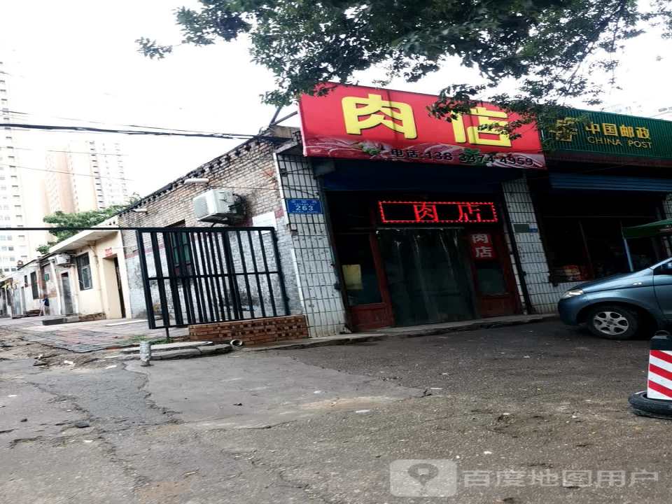 中国邮政便民服务邮乐购(便民服务点)