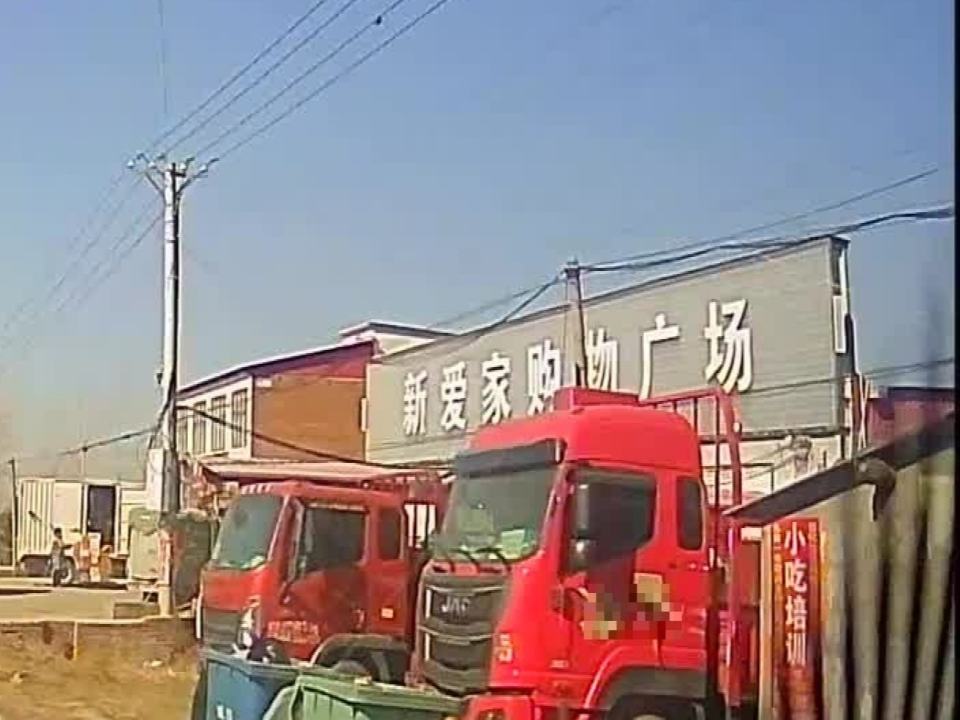 新爱家购物广场(余岗驿收发快递驿站)