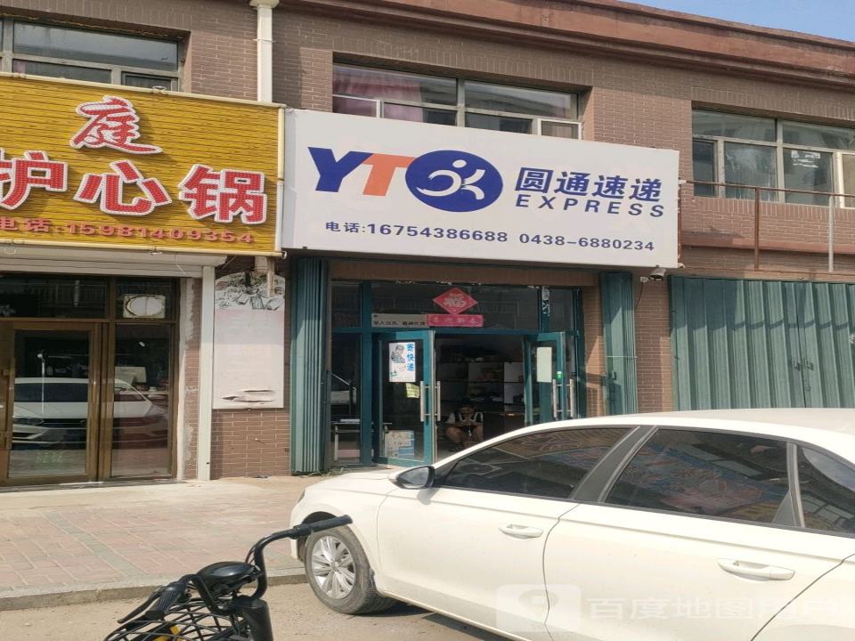 申通速递公司