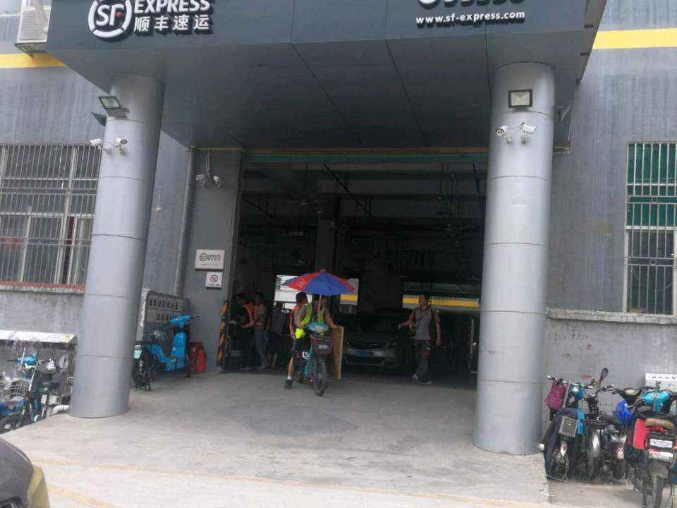 顺丰速运(深圳龙华华联社区营业点)
