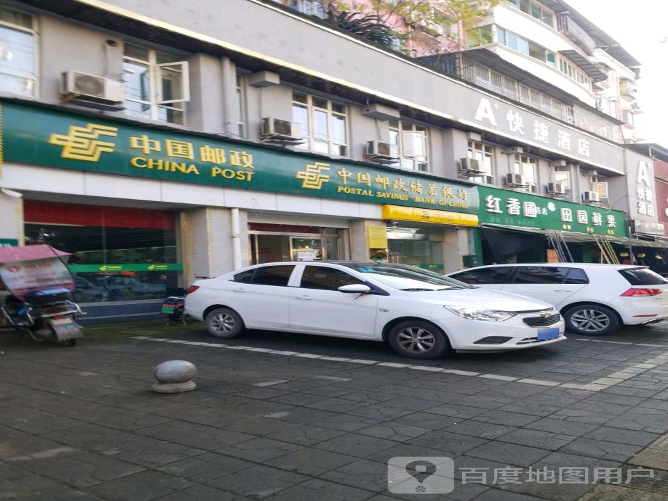 中国邮政(韩滩邮政所)