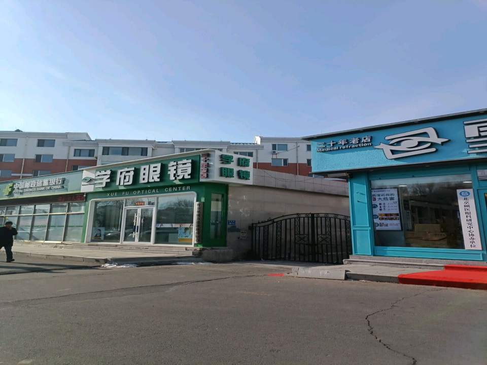 中国邮政(发展路店)