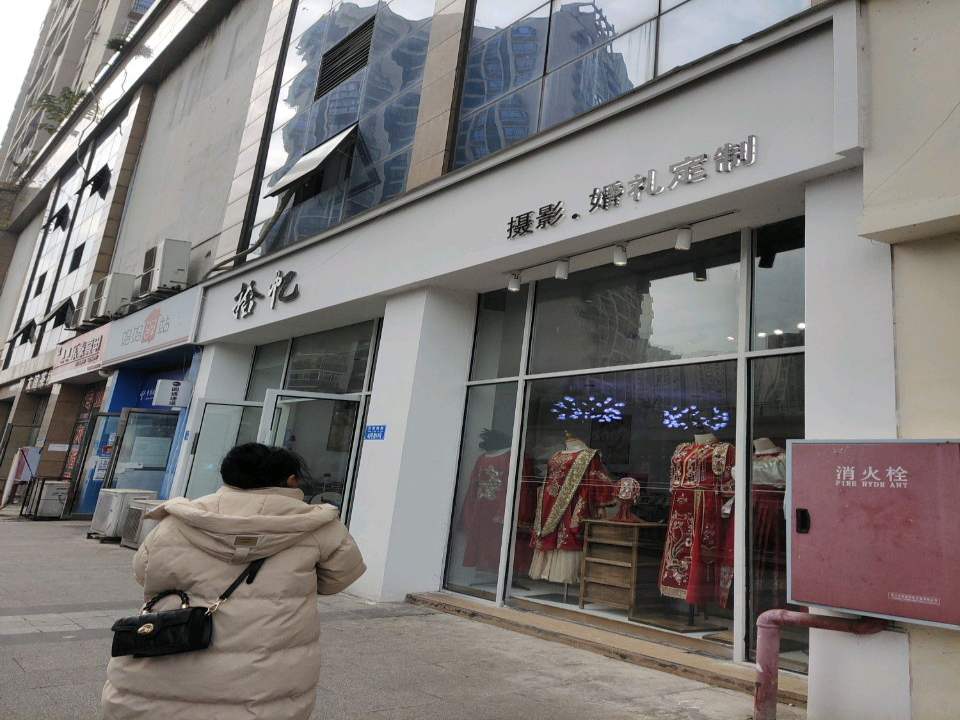妈妈驿站(接龙横街店)