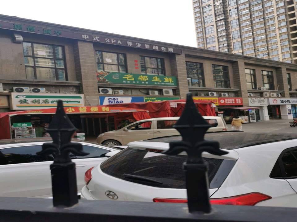 菜鸟驿站(恒大名都张大店)