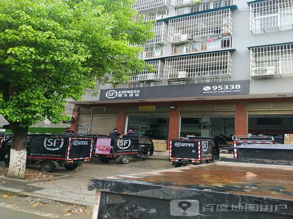 顺丰速运(咸宁崇阳天城爆破店)