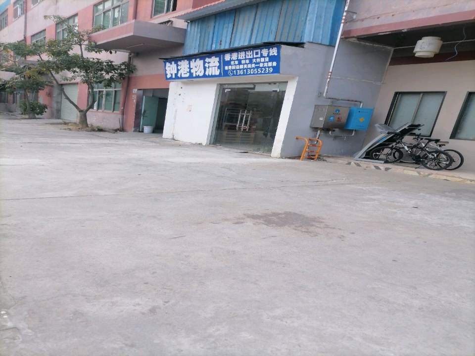 钟港物流