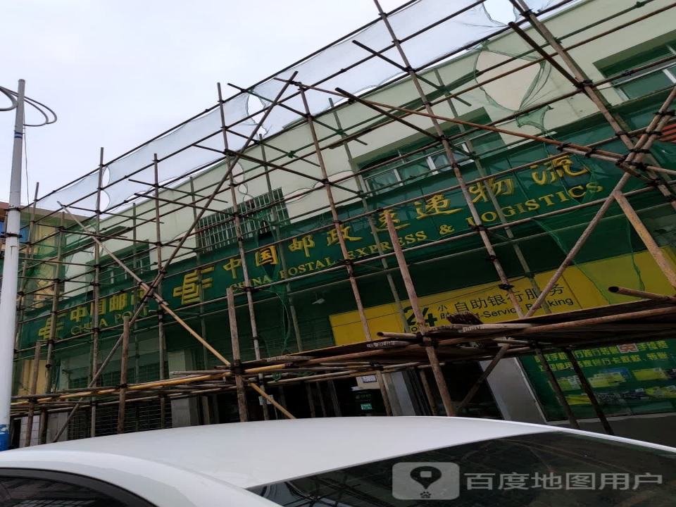 中国邮政速递物流(滨河大街店)