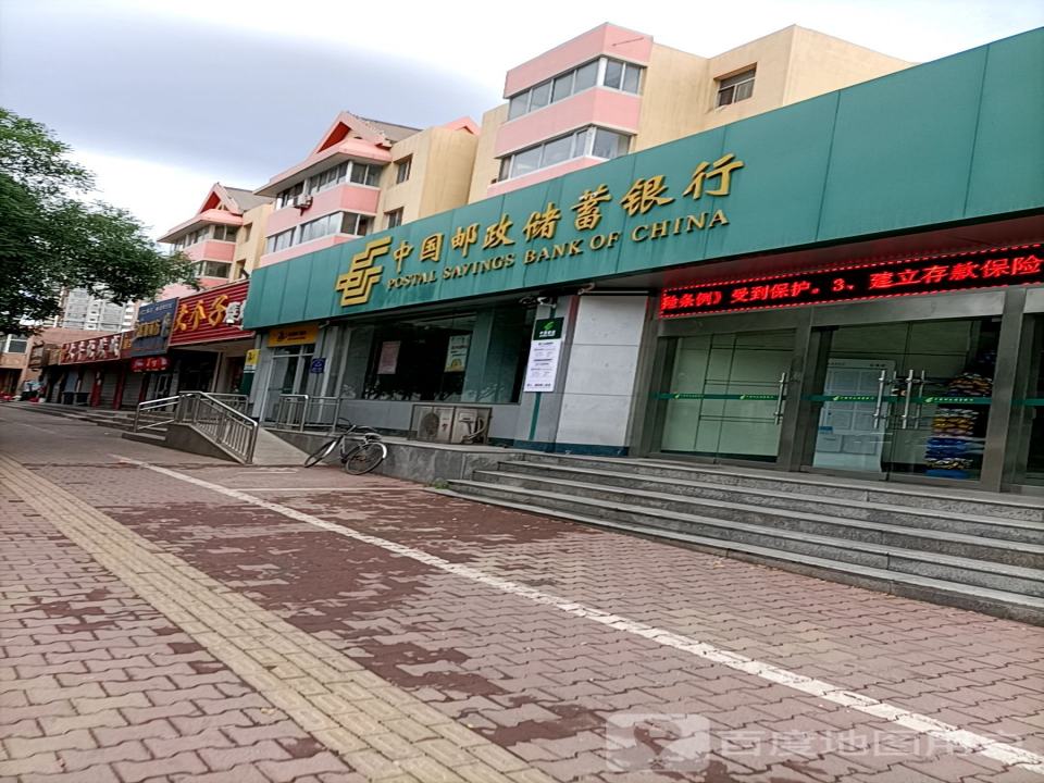 中国邮政(贺兰山北路店)