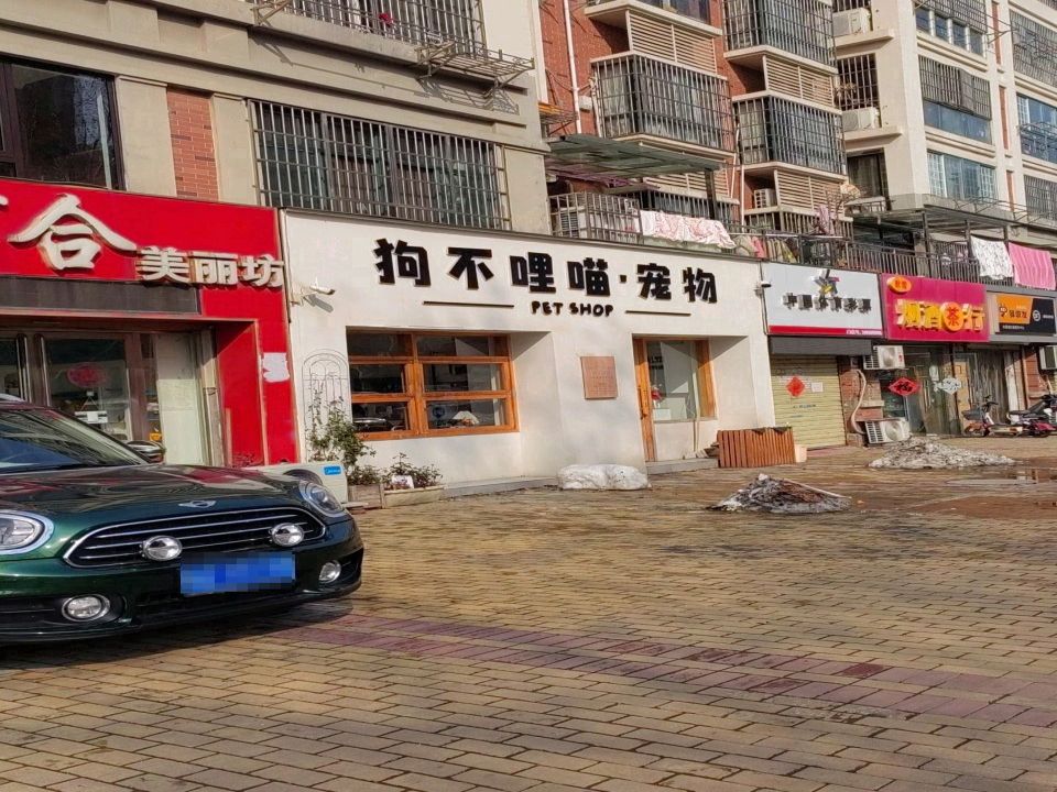 水晶城快递服务中心