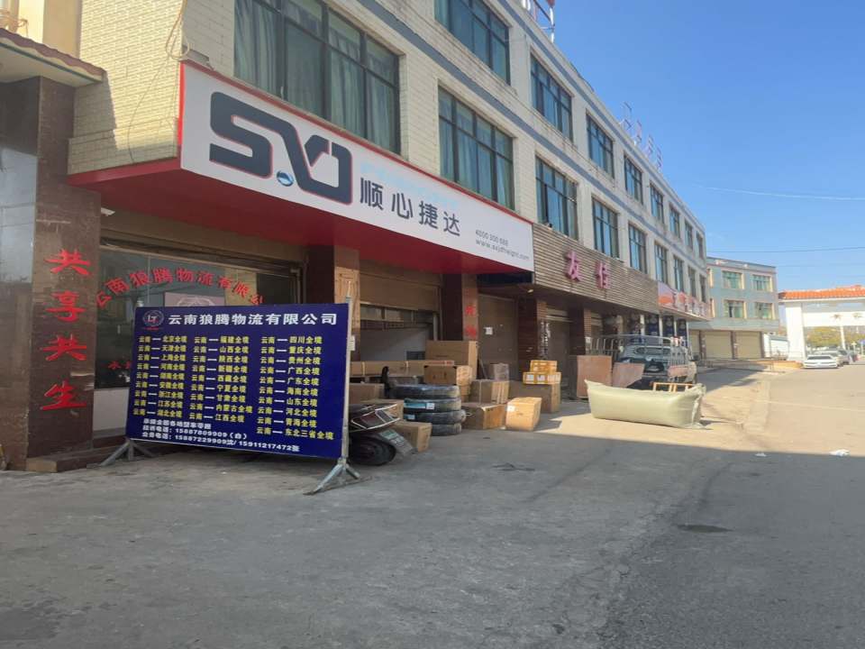 顺心捷达