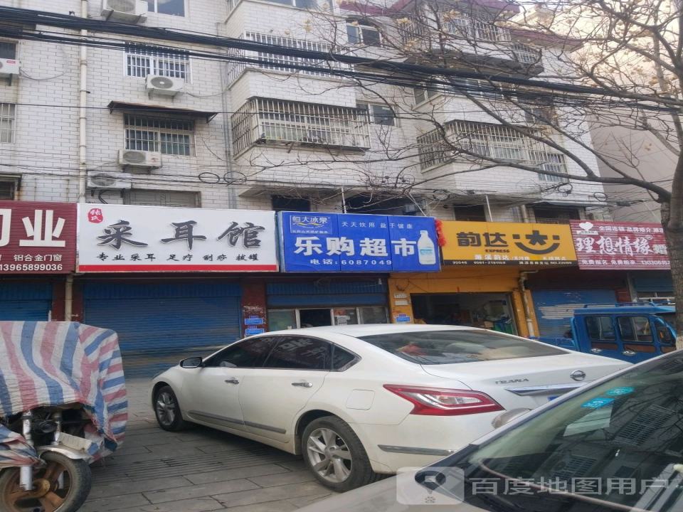 韵达速递(溪河路店)
