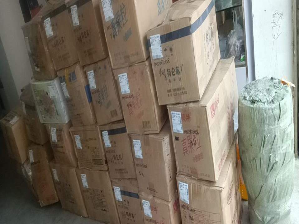 壹米滴答·快运