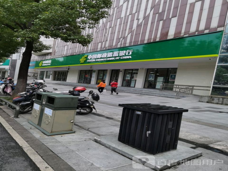 中国邮政(临安区邮政局)