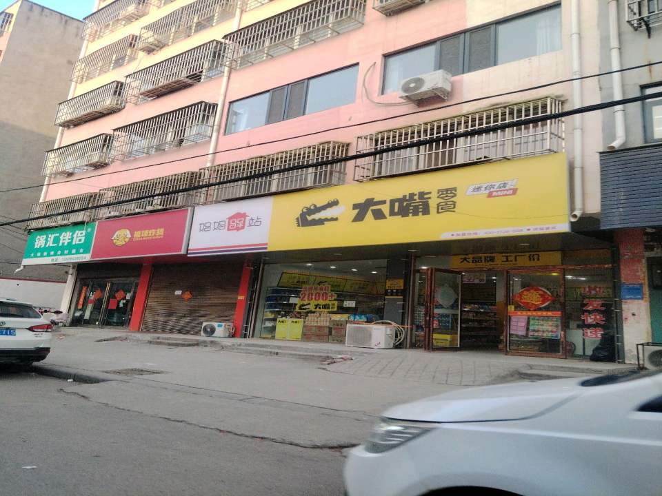 妈妈驿站(工业南路店)